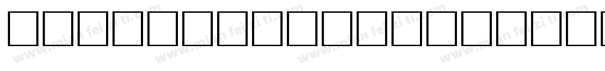 sourcehansanSC BOLD字体转换